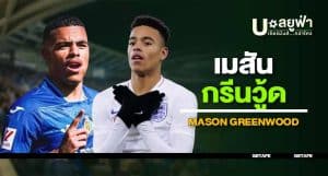 Mason Greenwood